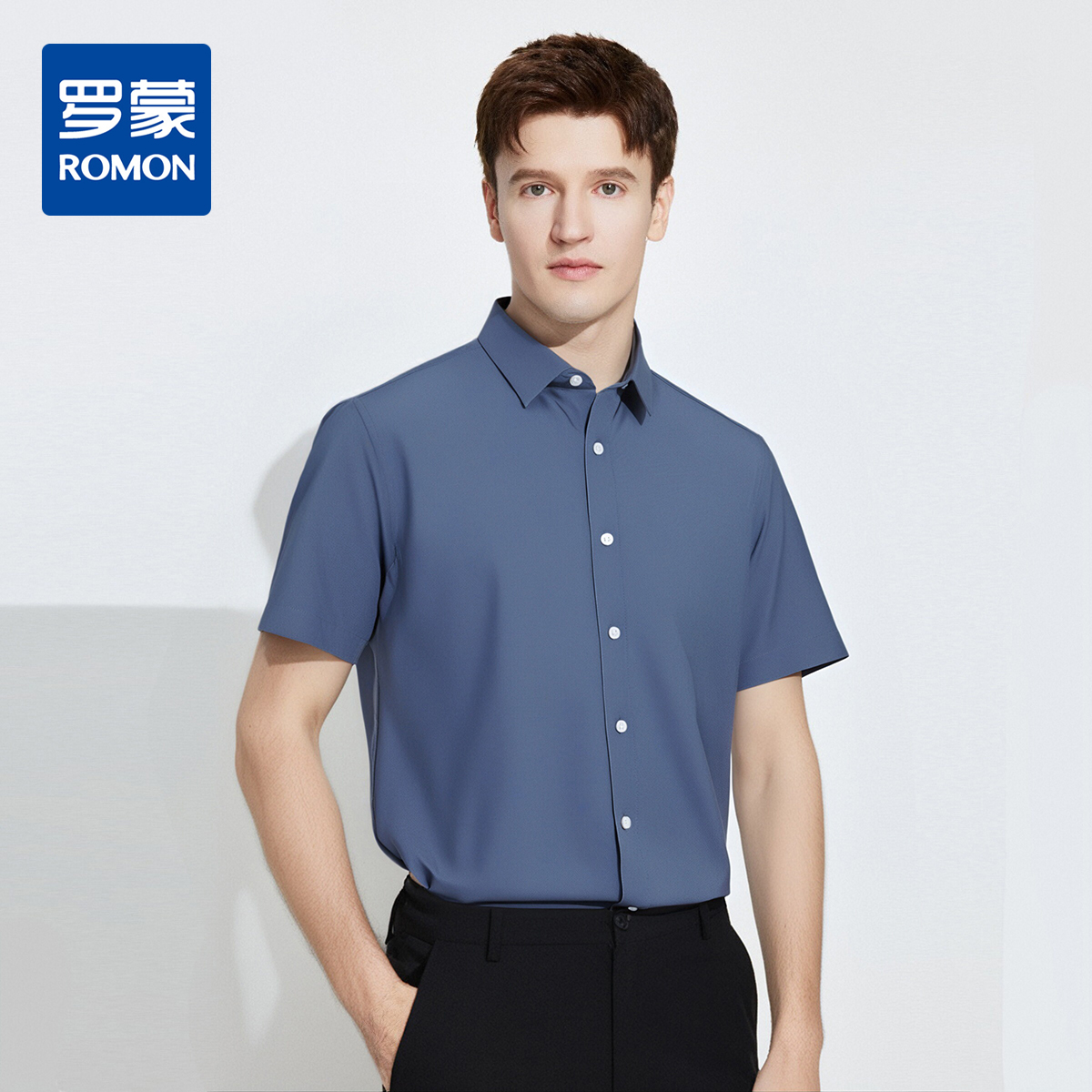 【弹力好穿】罗蒙夏季纯色短袖衬衫男士商务休闲正装通勤上班工装衬衣男上衣