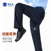 【实付满399送保温杯】【七代暖行者加绒通勤裤】修身商务通勤长裤男女发热保暖直筒西裤 商品缩略图3