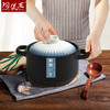 【陶煲王和煦煲】砂锅炖锅家用煲汤燃气陶瓷锅煲汤锅炖汤煤气灶专用汤锅 商品缩略图7