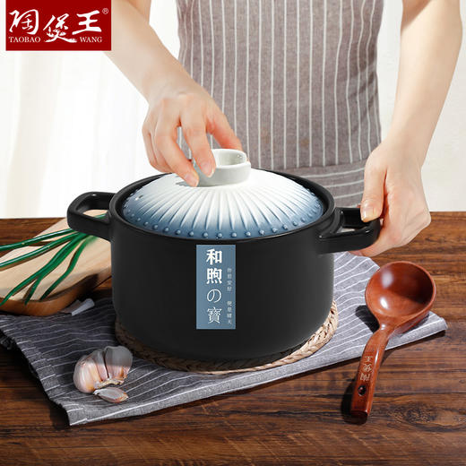 【陶煲王和煦煲】砂锅炖锅家用煲汤燃气陶瓷锅煲汤锅炖汤煤气灶专用汤锅 商品图7