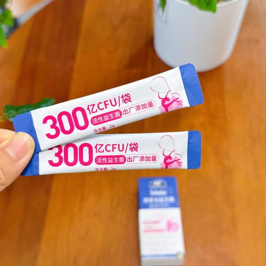 【买3送1 】升级款纽新宝NC苏芙宝益生菌（蔓越莓味）调节私处菌群 10条/盒 保质期到26年12月 商品图1