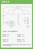 蕉下五折黑胶防晒伞BM651（蓝风铃）【宝库优选】 商品缩略图7