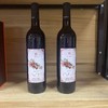 山楂酒  500ml/6瓶 商品缩略图2