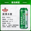 【啤酒】青岛啤酒清爽8度（1元换购） 500ml*12听 【BN】 商品缩略图3