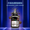 彩格cc388a碳粉适用惠普hp m1136墨粉88a m126a p1106 p1108 p1007 m1213 m1216 m202n m128fn打印机碳粉墨粉 商品缩略图1