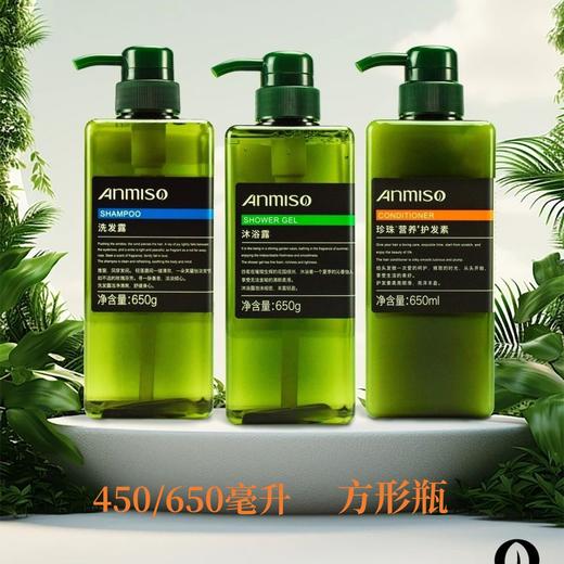 亮荘300/450/500/650毫升洗发/沐浴/护发系列 商品图4