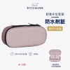 Beckmann贝克曼配套笔袋初高中/通勤日常（多种颜色） 商品缩略图13