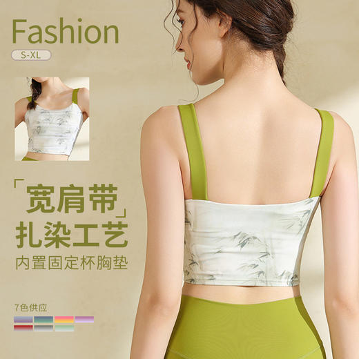 2025 Luulu Pilates training vest top, fitness bra, yoga suit set 商品图2