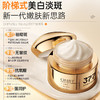 OHBT377祛斑霜美白淡斑去黑色素黄褐斑雀斑抗老养颜面霜 商品缩略图1