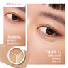 【MENOW】美诺三色遮瑕膏遮盖斑点痘印脸部修容黑眼圈遮暇盘 商品缩略图6