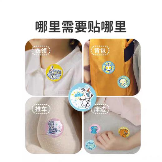 绿鼻子精油驱蚊贴舒缓止痒贴【宝库优选】 商品图5