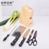路易菲斯 . 刀具套装（6件套） 商品缩略图1