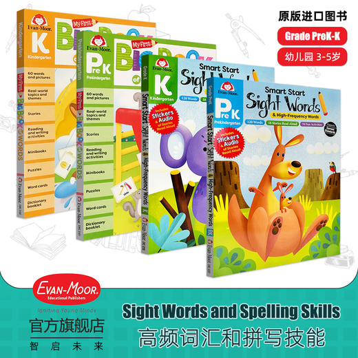 EVAN-MOOR Sight Words and Spelling Skills 高频词汇和拼写技能 3-15岁 商品图0