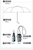 蕉下五折黑胶防晒伞BM526【宝库优选】 商品缩略图8