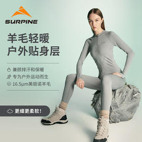 松野湃（SURPINE）凌峰系列美利奴羊毛速干衣女户外登山徒步保暖打底内衣 中灰色-上衣 M