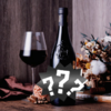 【隐藏爆款】LM99满分+两大金奖！南意酔强“果香炸弹”，80年老藤风味浓缩！蒂伦萨库维16度珍藏红葡萄酒Botter Cuvee 16 Limited Edition Rosso（无绒布袋） 商品缩略图1