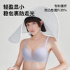 D2-【B-D杯】润微内衣女裸感舒适无痕弹力网纱无钢圈承托防下垂收副乳   雾纱浮梦【大胸-蕾丝】 商品缩略图1