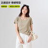 【DUBAILI--极简天丝棉短袖】甄选莱赛尔天丝+棉+氨纶面料 软糯舒适 透气吸湿 自带凉感 高弹丝滑 抗皱耐磨 修身版型藏肉显瘦 一衣多穿的百搭王！ 商品缩略图3