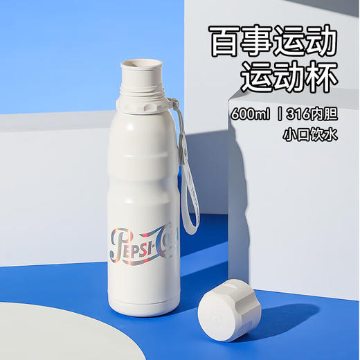 BEDDYBEAR杯具熊 户外运动水杯男女士保冷保温杯大容量便携水壶316不锈钢杯子 600ml 商品图4