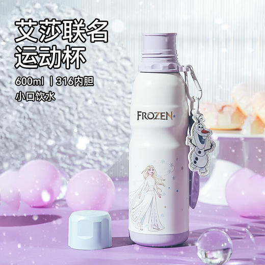 BEDDYBEAR杯具熊 户外运动水杯男女士保温杯保冷大容量上学用水杯便携送礼物316不锈钢卡通杯子 600ml 商品图4