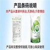 2袋威露士内衣洗衣液补充装500ml内衣裤专用手洗袋装松木除菌清洗液 商品缩略图4