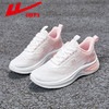 回力运动鞋女鞋夏季透气2025新款网面学生鞋子休闲轻便软底跑步鞋WXY(JS)-1714 商品缩略图6
