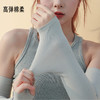 买一送一【UPF50+凉感防晒冰袖】户外骑行纯色冰袖 夏季儿童驱蚊冰袖 商品缩略图0