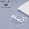 yottoy瑜伽垫健身垫家用防滑减震加厚专业地垫加大加宽女士舞蹈 商品缩略图5