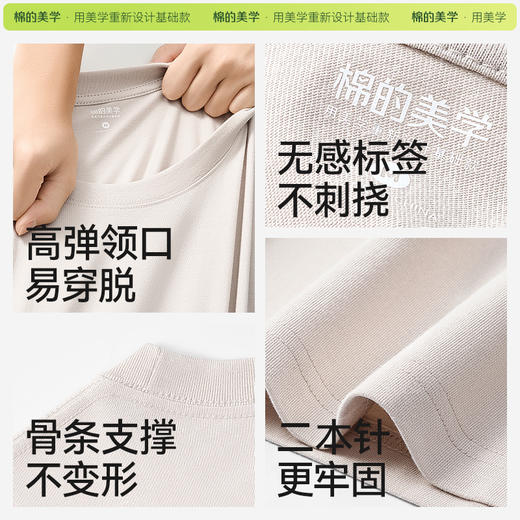 「棉的美学」两件装纯棉背心~宽松凉感透气纯色休闲无袖背心男女同款 商品图4