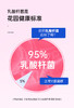 私密乐力女性益生菌蔓越莓大人女性益生元调理冻干粉100亿20条 商品缩略图3
