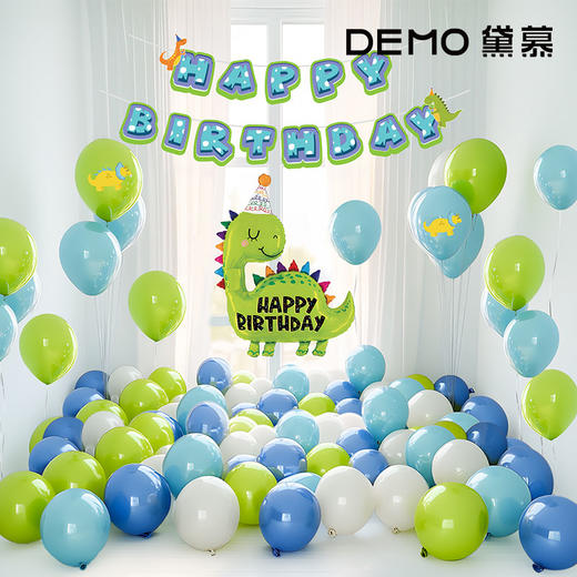 恐龙乐园·生日惊喜派对礼盒 商品图0