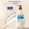 艾惟诺 舒缓柔嫩沐浴乳（无香型）532ml【宝库优选】 商品缩略图1