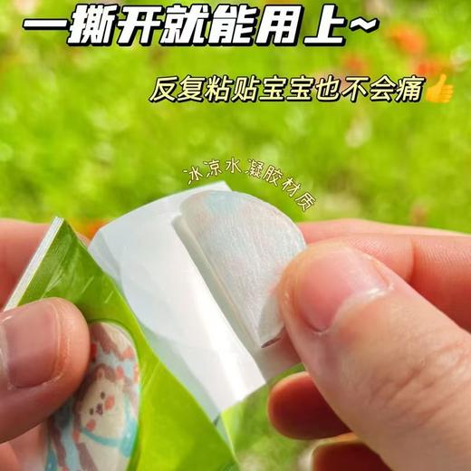 绿鼻子精油驱蚊贴舒缓止痒贴【宝库优选】 商品图4
