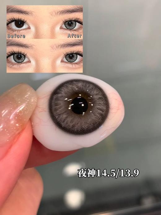 『大直径日抛』 LOVEIIKIRA-大地精灵/海王/夜神/布莱肯棕/伦敦雾/圣托里尼-14.5mm【日抛 度数0-800度 无525/575】 商品图6