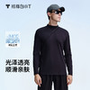 拇指白小T水云棉PLUS小高领长袖男款至简舒感系列 商品缩略图0