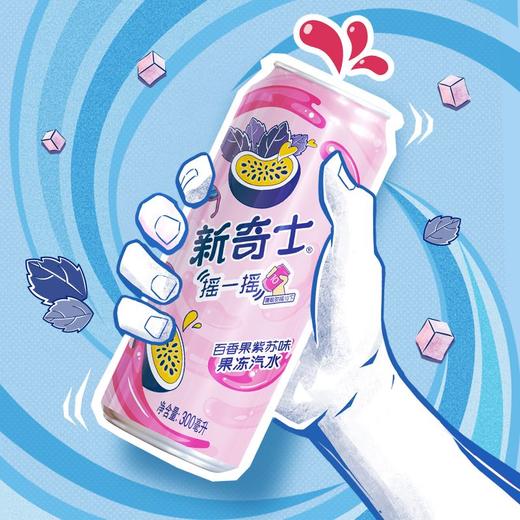 新奇士百香果紫苏味果冻汽水300ml 商品图1