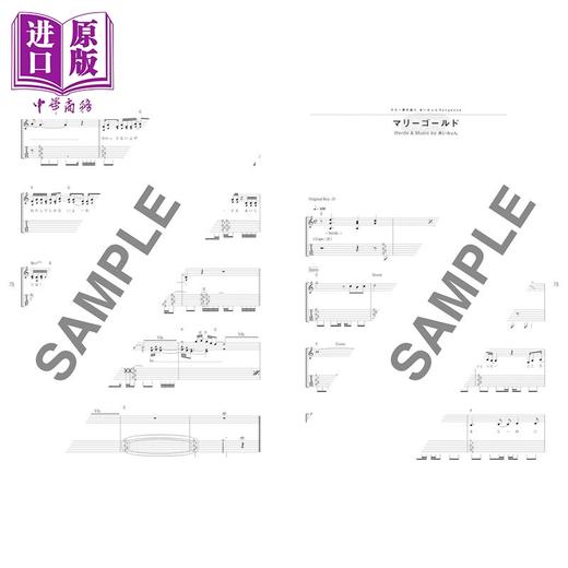 【中商原版】乐谱 爱缪 あいみょん aimyon吉他精选乐谱 日文艺术原版 ギター弾き語り あいみょん Songbook 商品图2