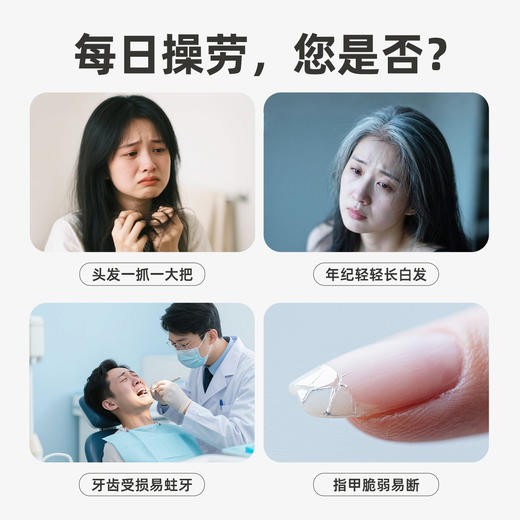 【98元任选15件】西域美农五黑钙力糕  甄选5种黑色食材组合，无蔗糖还原原料本味，入口香酥不燥，单拍不发货 商品图2