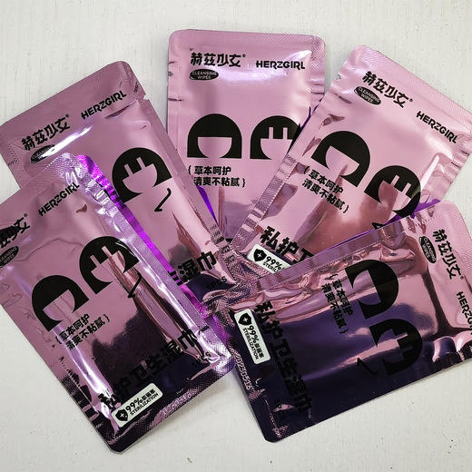 【私护湿巾】赫兹少女私处卫生湿巾纸私密护理专用厕纸清洁房事可擦湿纸巾正品 商品图1