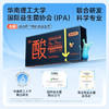 乐力鹅肌肽益生菌300亿活性菌酸必降肠胃调理20条 商品缩略图0