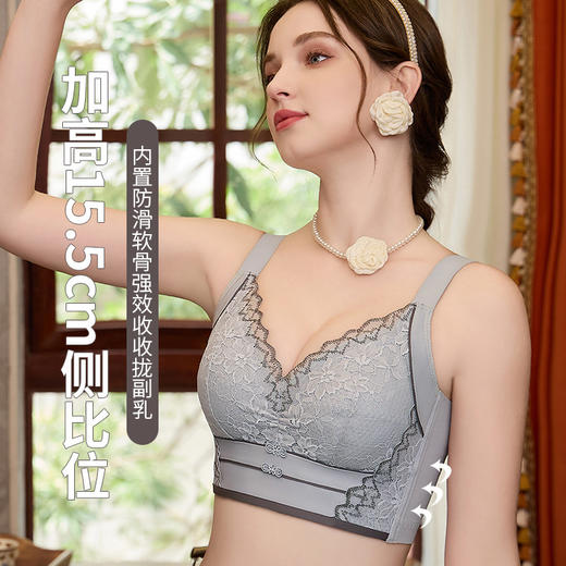 全罩杯大胸显小内衣女大码聚拢侧收副乳防下垂调整型亲肤透气文胸 商品图3
