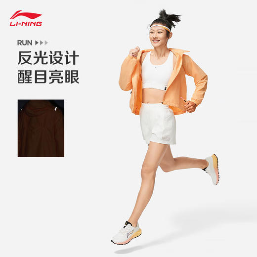 李宁 女子防风防泼水运动风衣纯色简约连帽开衫外套 商品图1