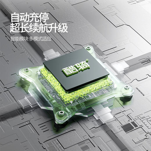 【配件】COOGHI酷骑电动充气泵 商品图1