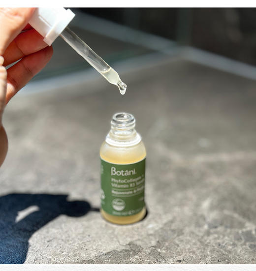 【清仓好价】Botani植物胶原蛋白B3精华液30ml 商品图1