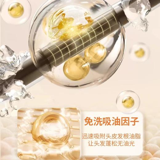 【99选2件】初橙免洗洗发水头发去油蓬松神器啫喱吸油便携男女士免水洗蓬蓬粉 商品图3