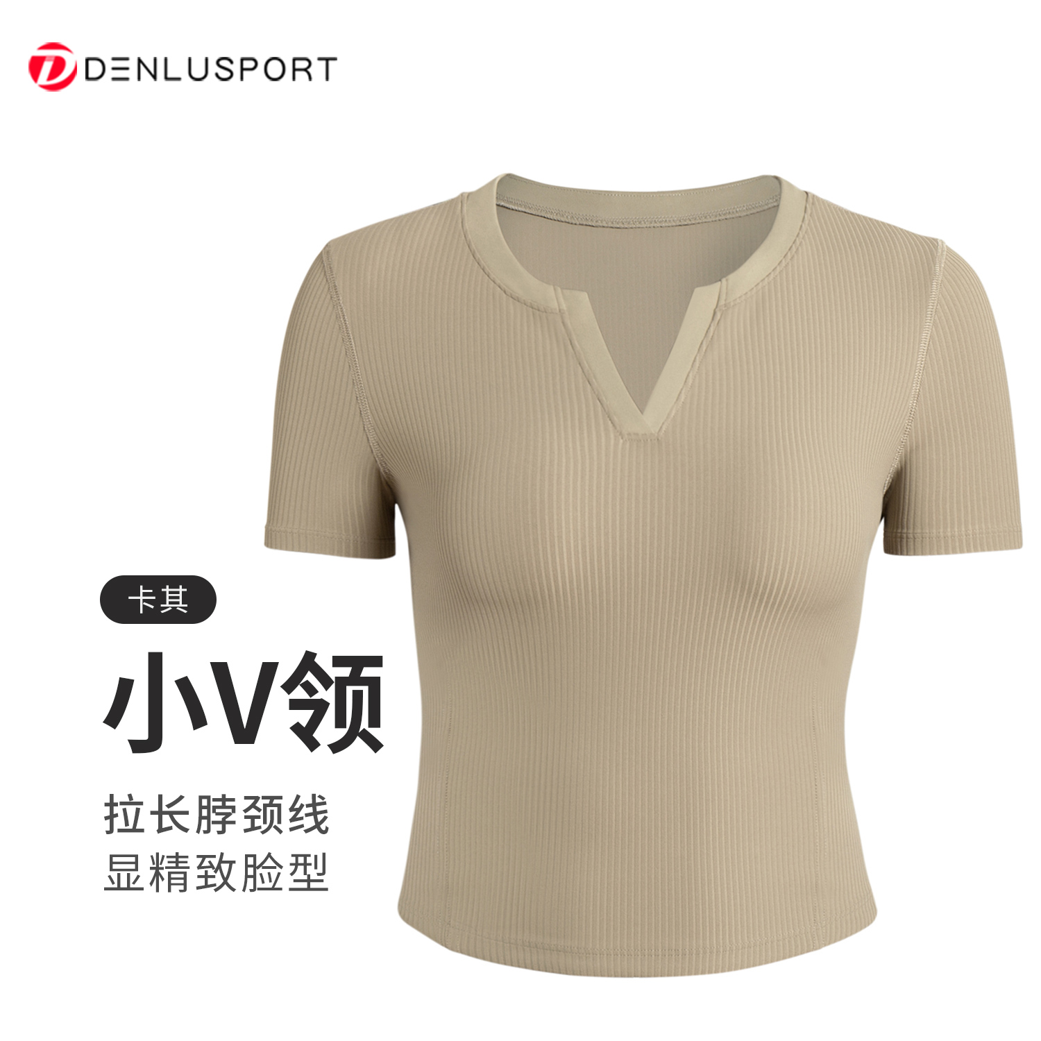 夏季运动瑜伽T恤女健身普拉提修身显瘦短袖瑜伽服  DY66191