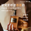 独特艾琳琥珀之玥香氛沐浴露350ml 商品缩略图1