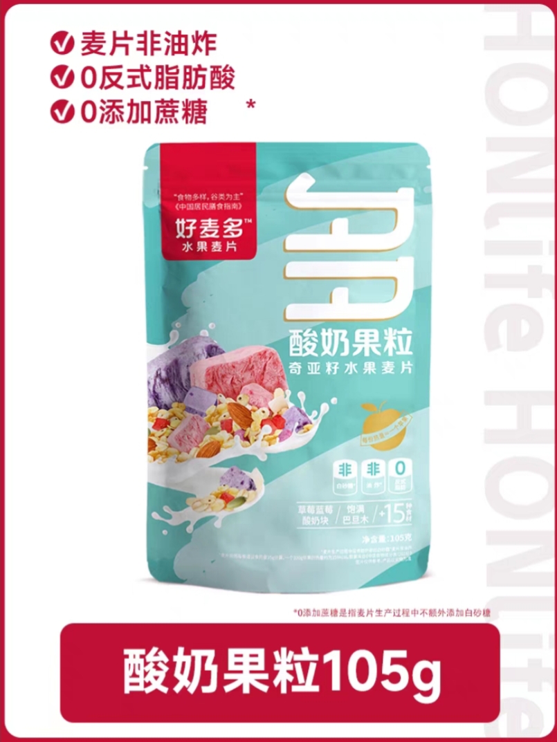 【麦麦SY】好麦多酸奶果粒奇亚籽水果麦片105g/袋