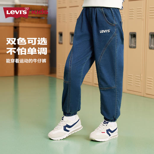 LEVIS 秋 大童小童 儿童童装长裤 LVB-PX-L924 商品图2