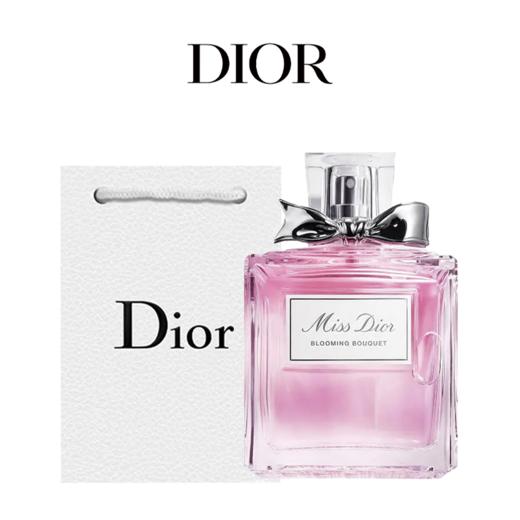 【下单送礼袋】DIOR迪奥花漾甜心淡香水100ml  一般贸易 商品图1